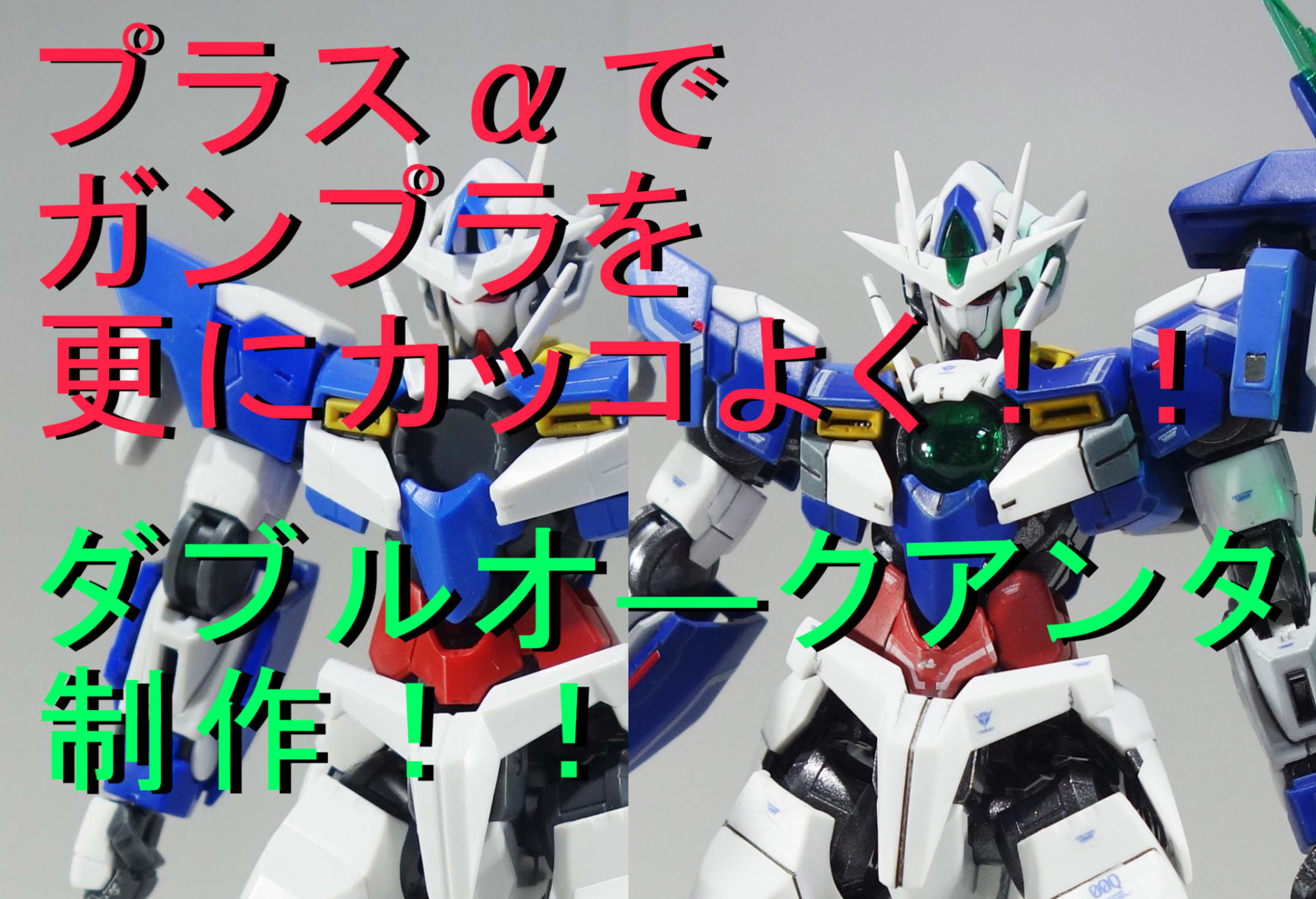 ガンプラ 完成品 オーダー ゼータガンダム後期型 風｜gpo144さんのガンプラ作品｜GUNSTA