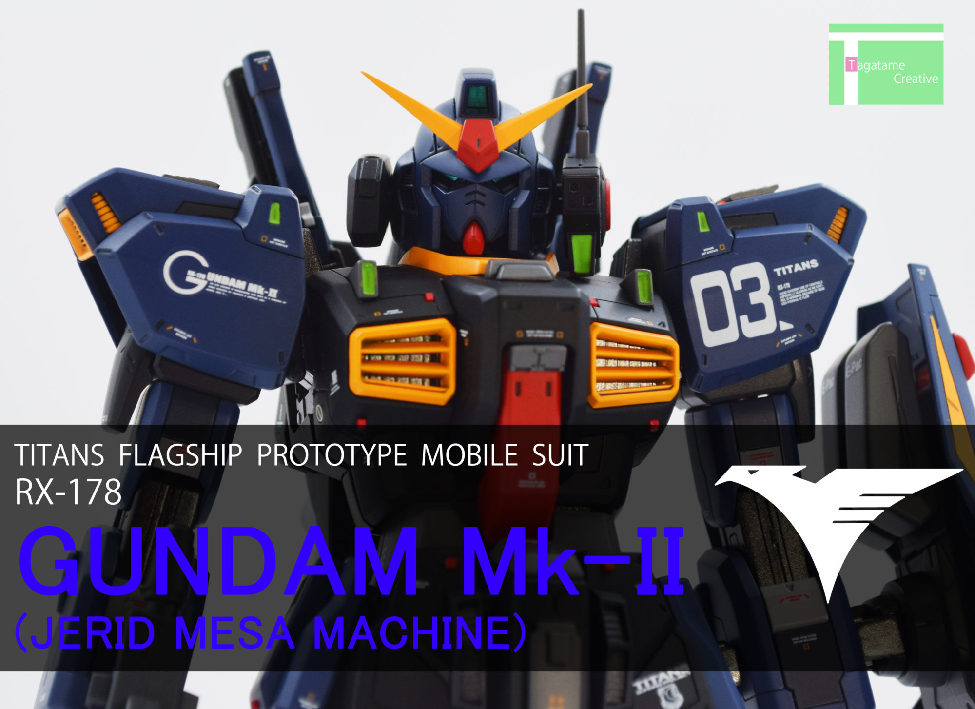 MG ガンダムMk-Ⅱ(ver.2.0)ティターンズ | タガタメクリエイティブ