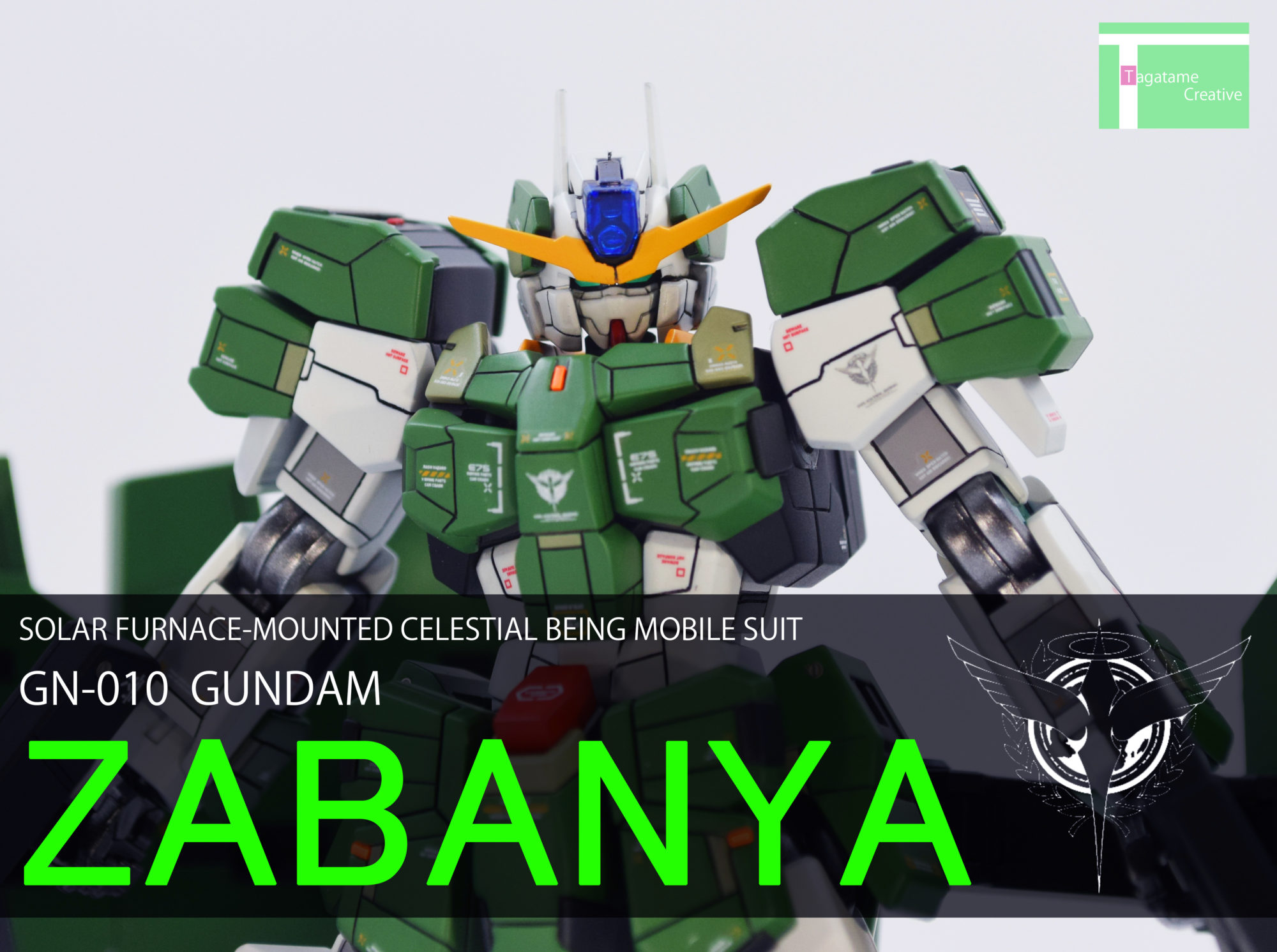 ガンプラ　完成品　1/144 HG ガンダムサバーニャ 981d1bec88277bd39965b5437444f5