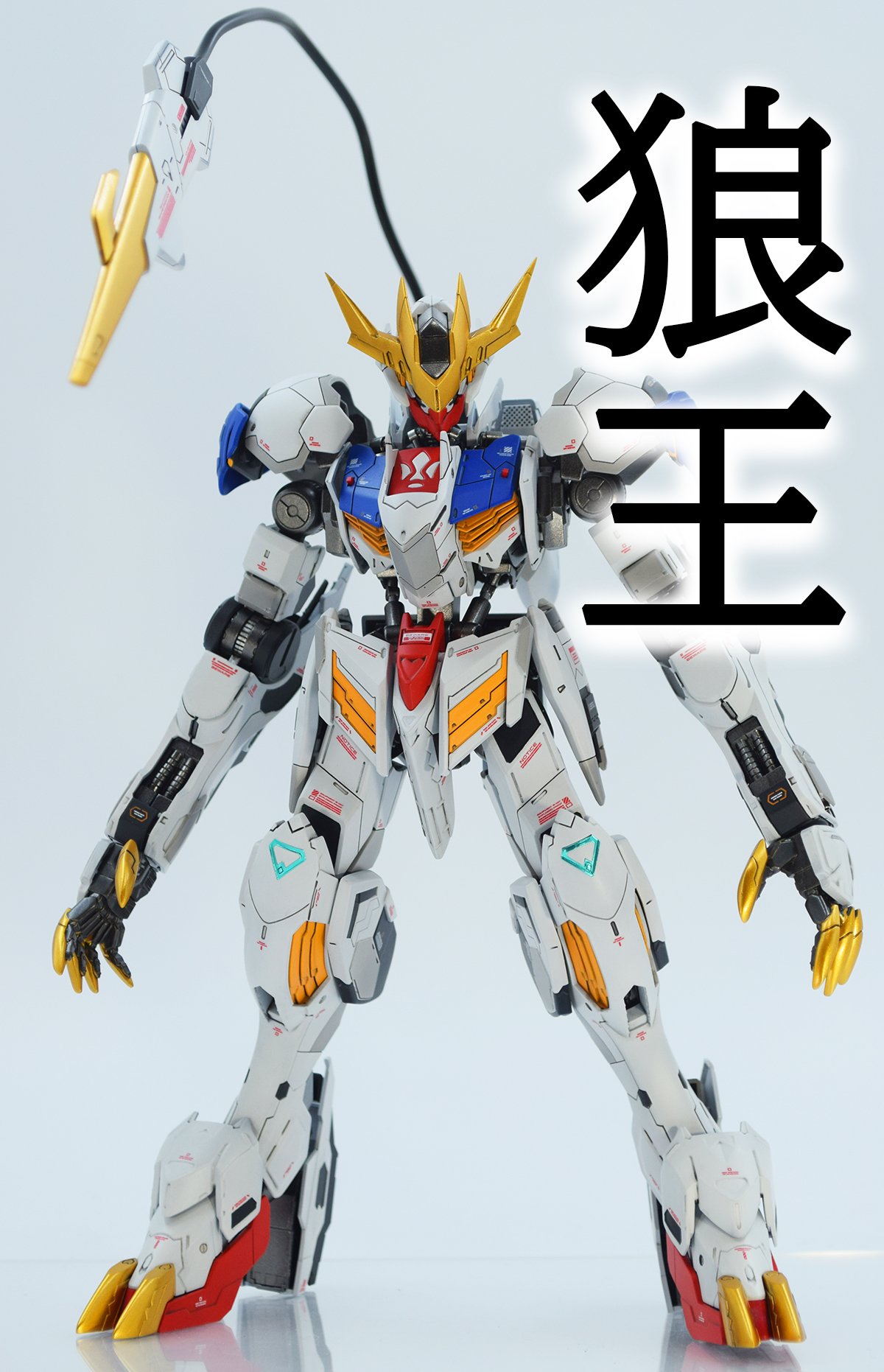 1/100 フルメカニクス ガンダムバルバトスルプスレクス 塗装済み改修