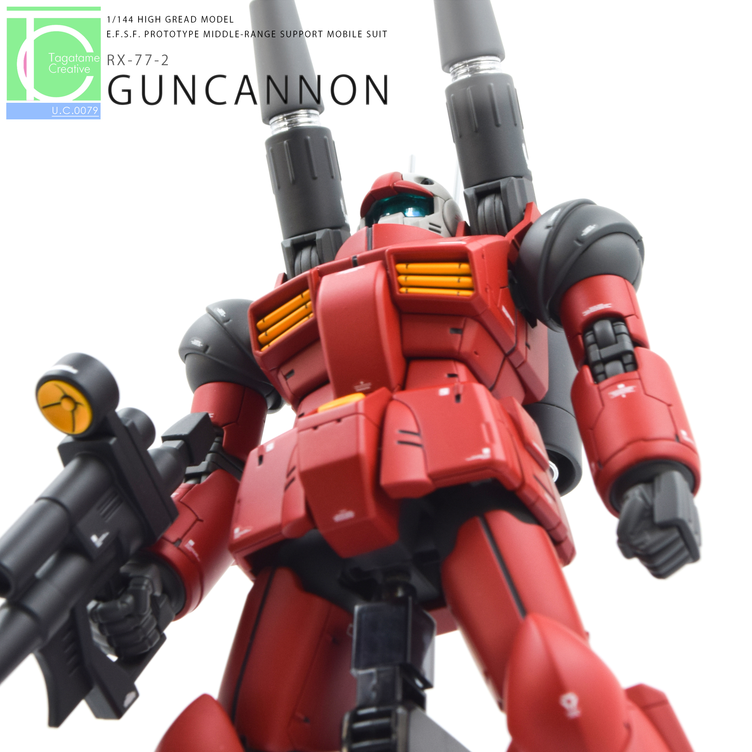 HGUC1/144『RX-77-2 ガンキャノン (REVIVE)』改修完成品レビュー 