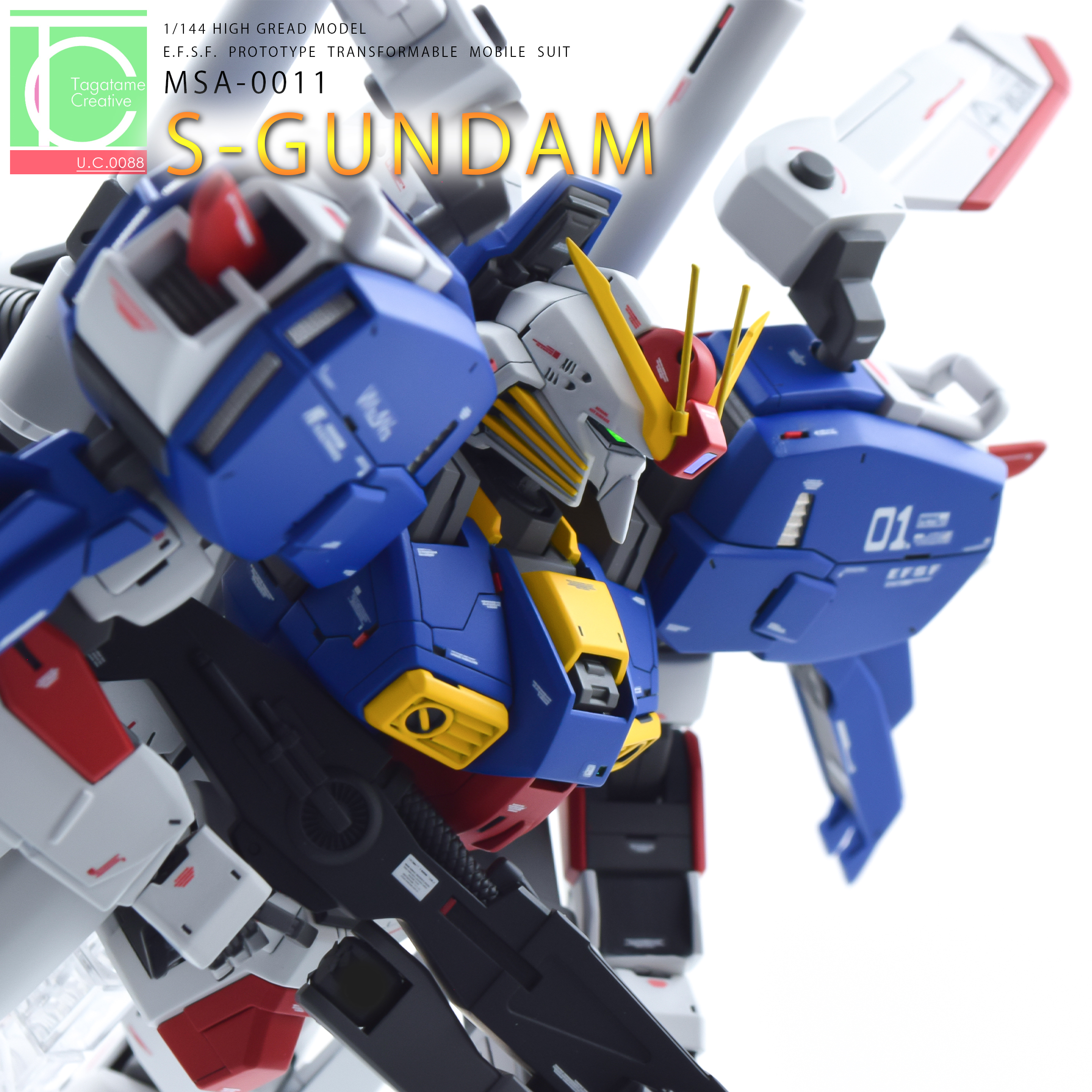 ガンプラ 完成品】HGUC 1/144 Sガンダム - プラモデル